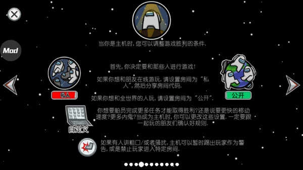 在我们之间中文版