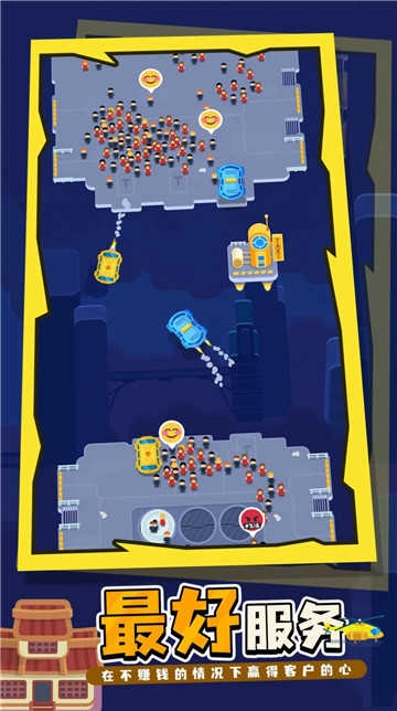 我的港口帝国图3