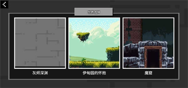 玩偶游乐场汉化版图5