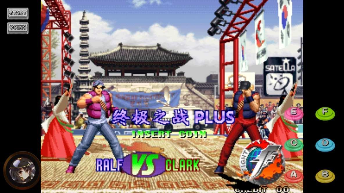 拳皇97黑化版图1