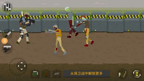 僵尸毁灭工程免费版图3