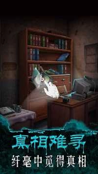 午夜375巴士事件图2