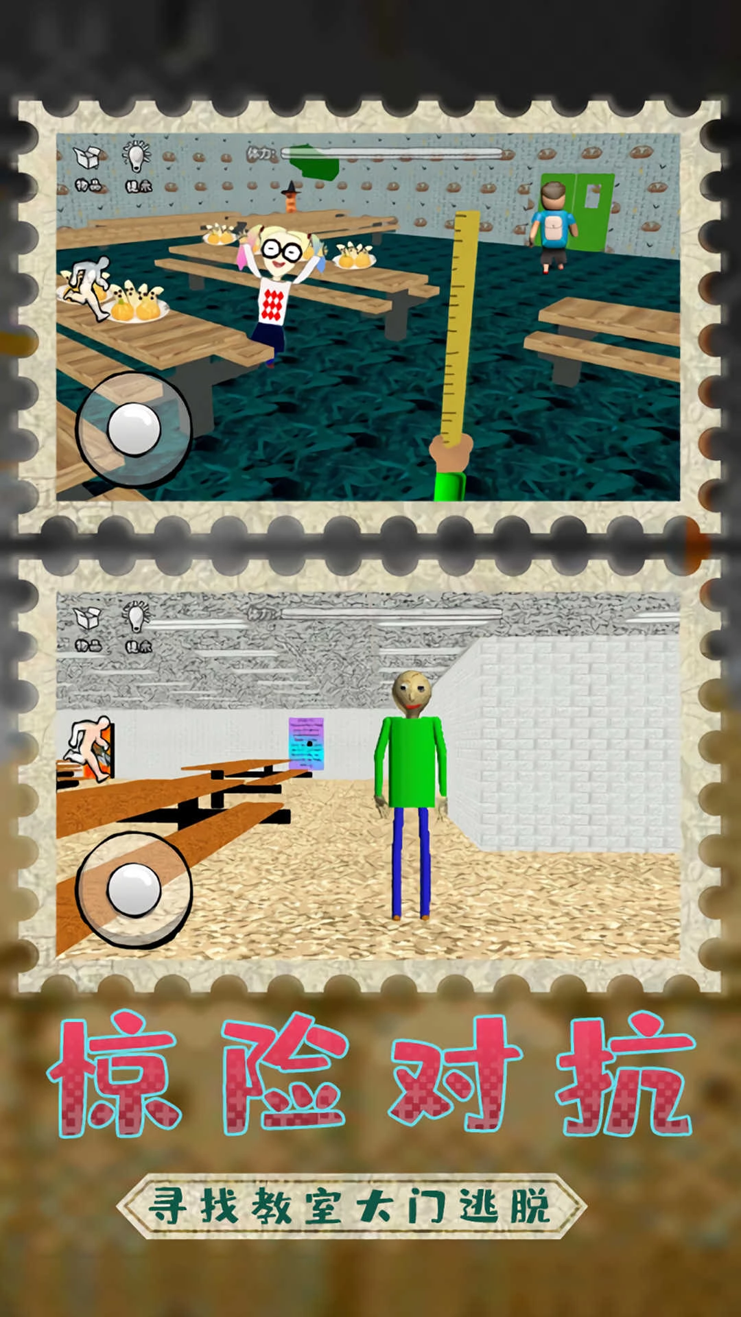 巴迪老师教室着火图2