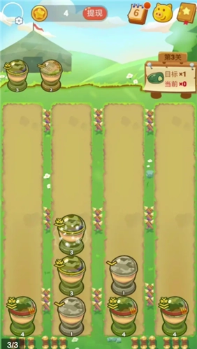 士兵突突突红包版图3