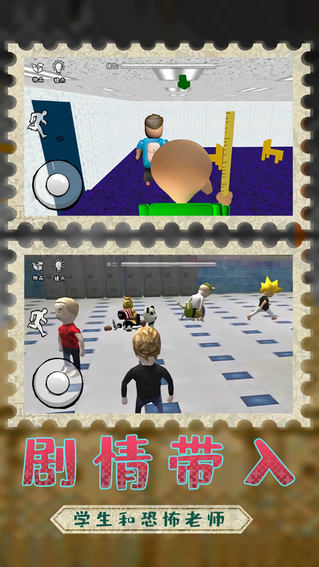 巴迪老师教室着火图3