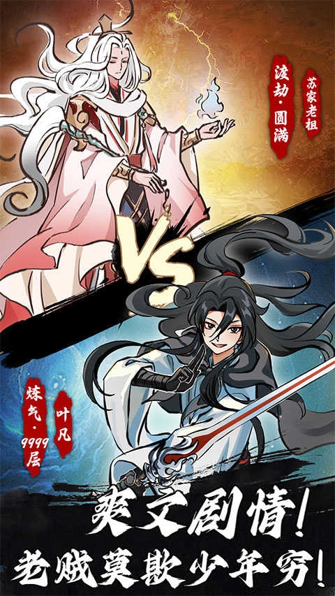 鸿运齐天诡道签到系统 4