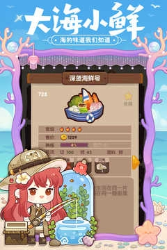 爆炒江湖最新版(5)