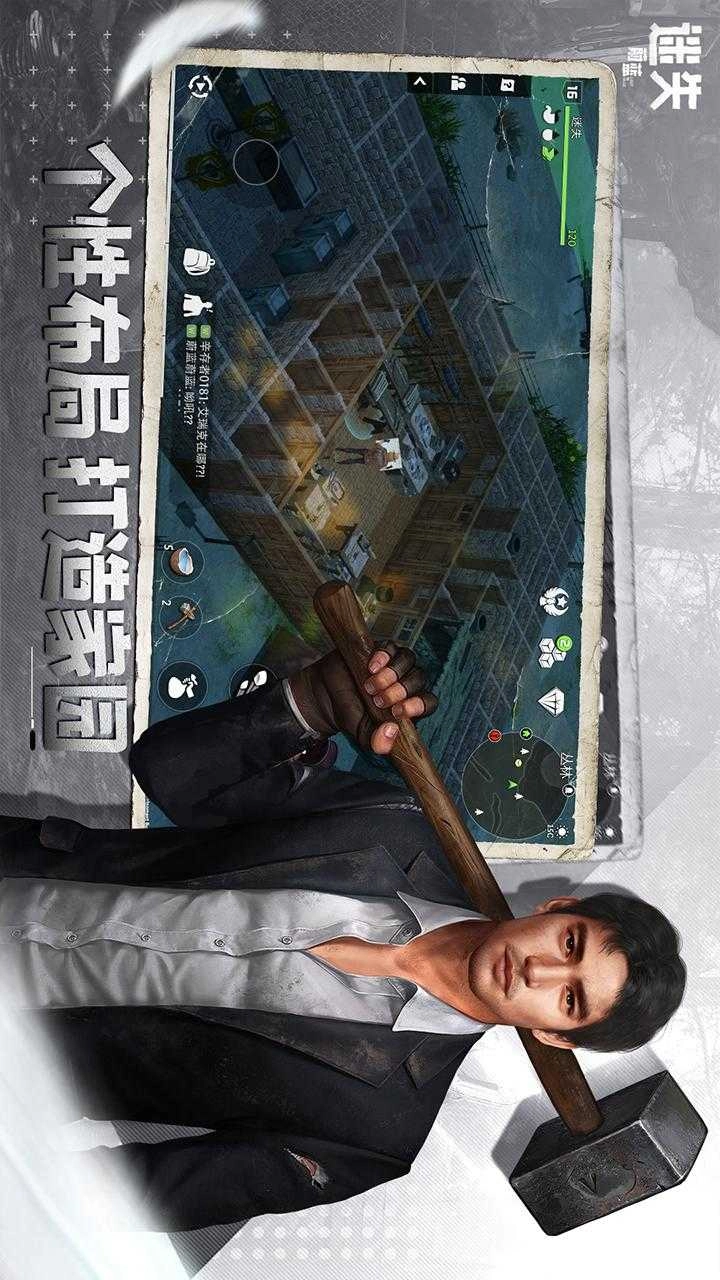 迷失蔚蓝测试版图2