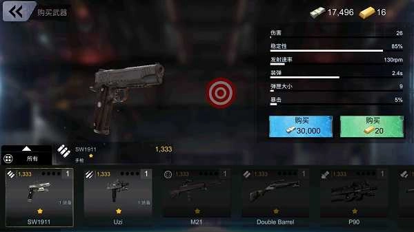 死亡戰(zhàn)爭(zhēng)僵尸圖4