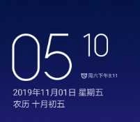 小米9Pro5G版