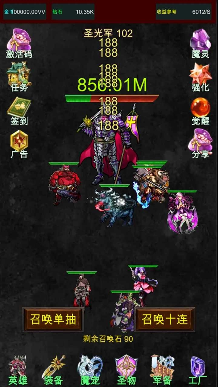 混沌抽卡模拟器4图1