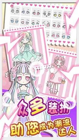 暖暖公主夢(mèng)圖4