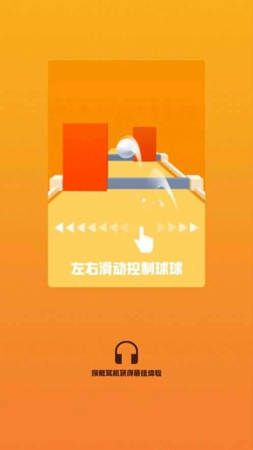 指尖节奏红包版(1)