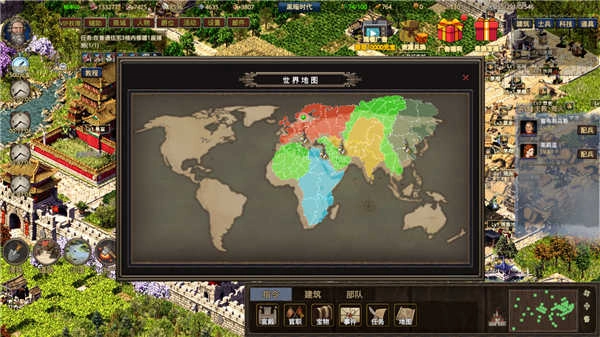 我在古代有座城.2图1