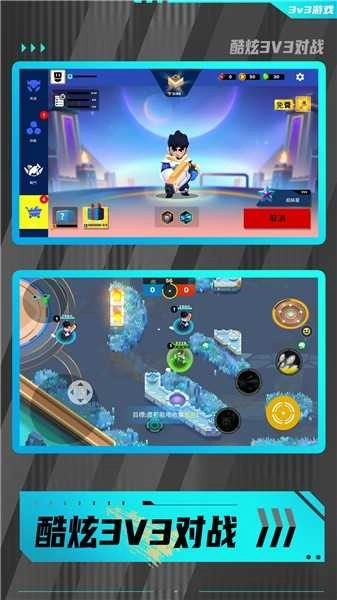 勇敢小兵冲冲冲图2