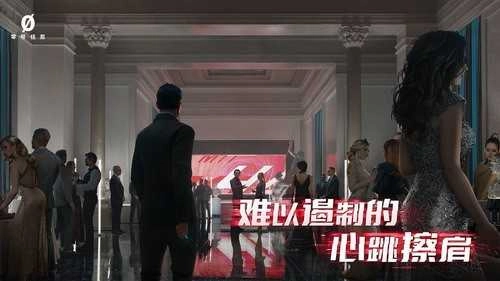 零号任务正式版图3