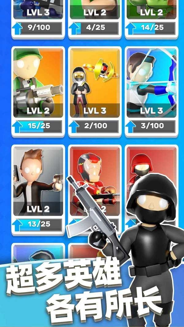英雄小分队最新版图4