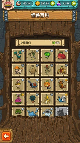 黑暗料理王安卓版图2