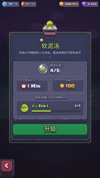 匹配之地Match Land图2