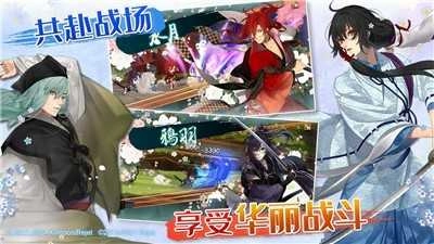 执剑之刻_hykb-图2