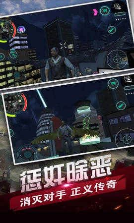 未来之翼英雄来袭安卓版图1