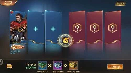 末日激斗抵御尸潮图2