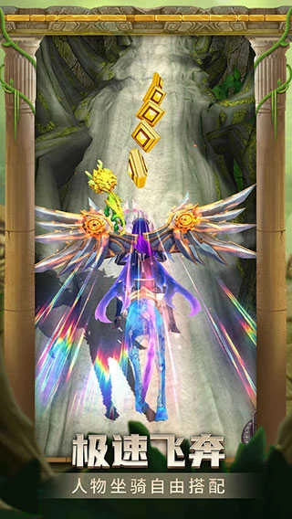 神庙逃亡2单机版图3