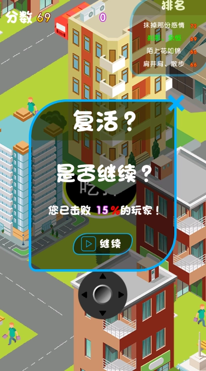 黑洞大乱斗2安卓版图3