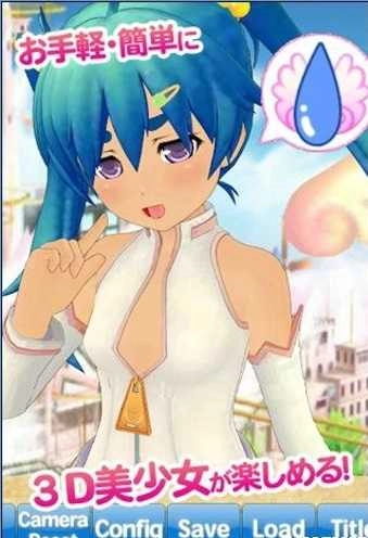 我才是主人公汉化版图3