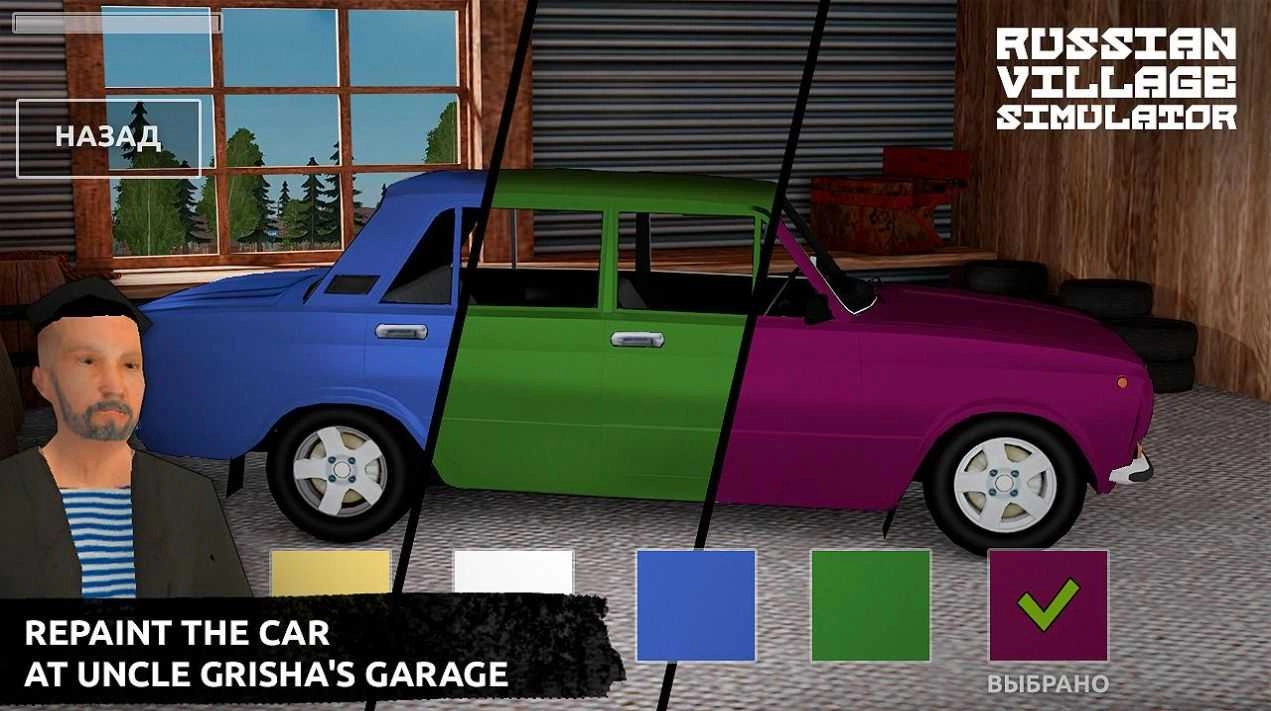 模拟农村生活（Russian Village Simulator 3D）.1图1