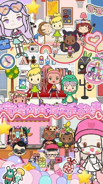 托卡王国仙境世界3