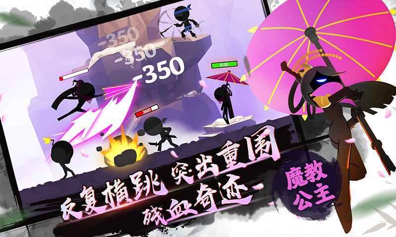 我功夫特牛伍六七