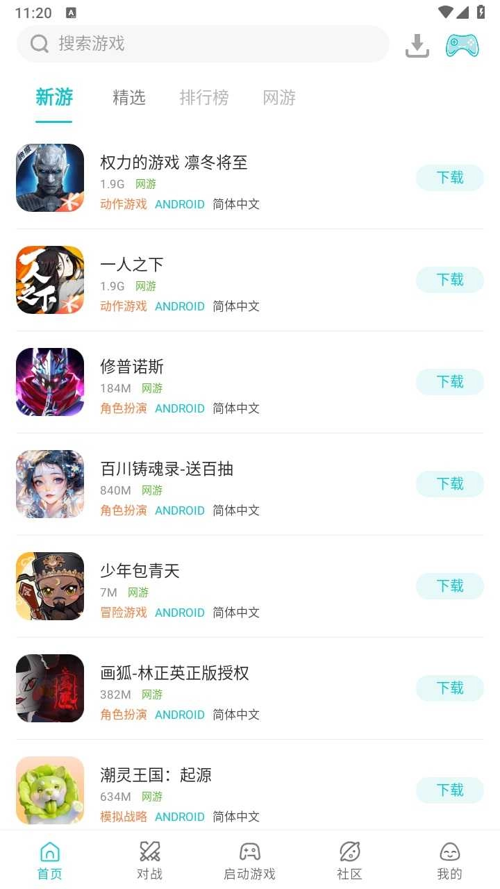 小鸡模拟器免广告版截图2