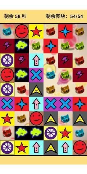 君慕连连看0.00图2