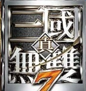 真三國無雙7完全版