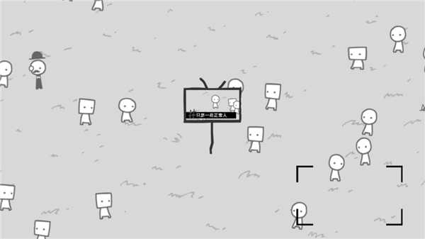 新闻制造模拟器图1