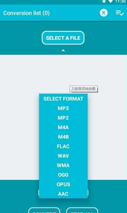 audio converter安卓版