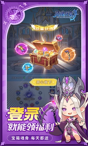 灵魂序章折版(4)