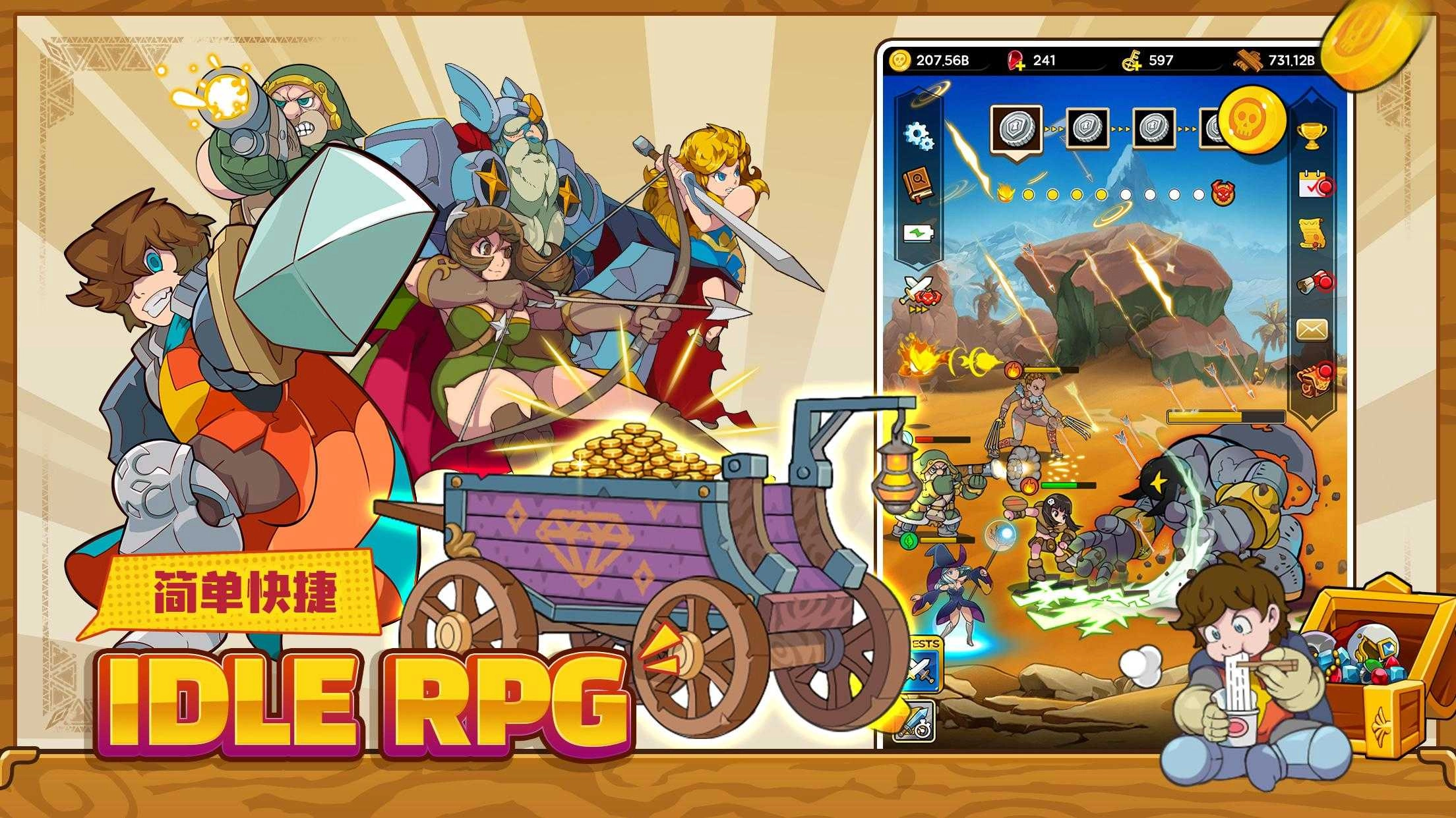 班的冒险(Vahns Quest)图2