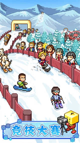 閃光滑雪白皮書圖2