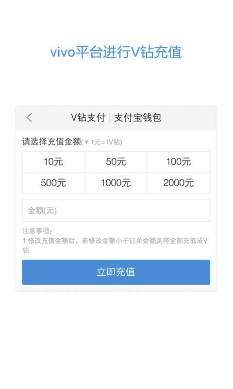 vivo服务安全插件最新版截图1