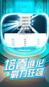 萌宠养成日记截图1