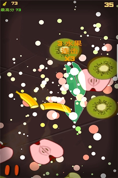 水果切切乐安卓版(4)