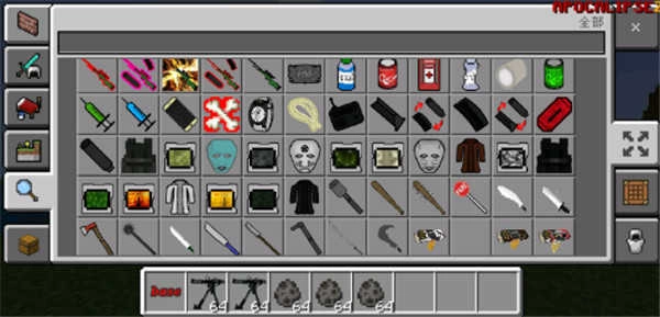 我的世界行尸走肉模組圖2