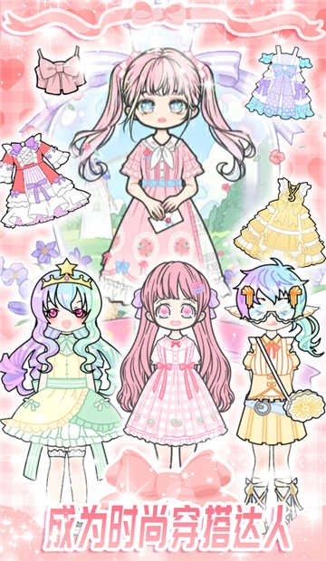 时尚炫舞少女(3)
