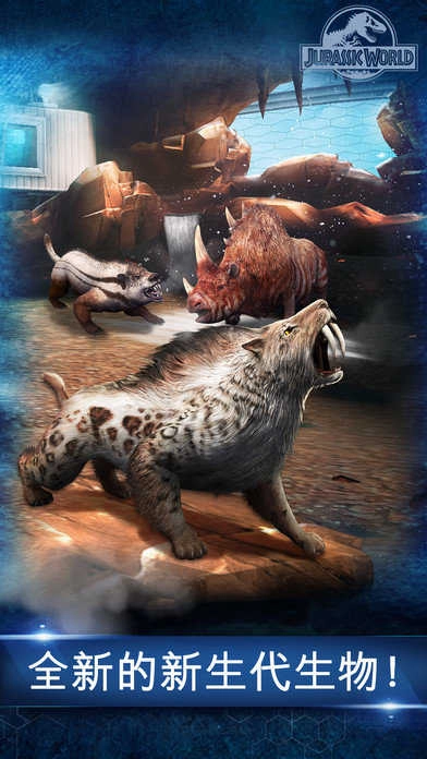 侏罗纪世界最新版图3