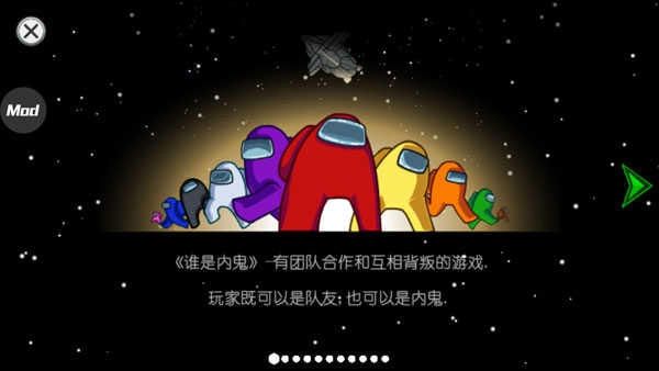 在我们之间中文版