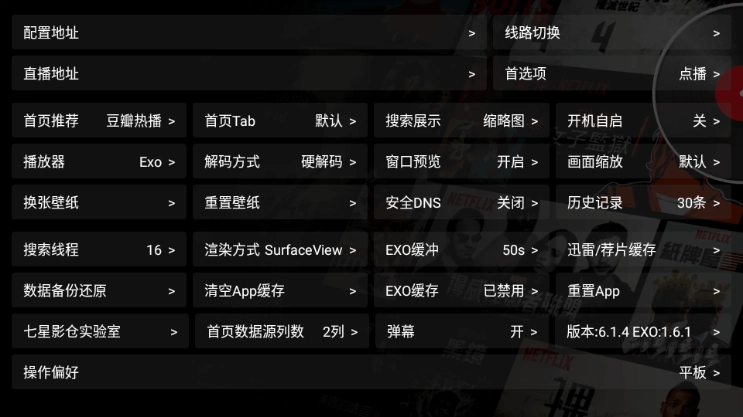 七星影仓源版图2