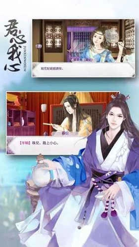 君心我心旧闻录.1(2)