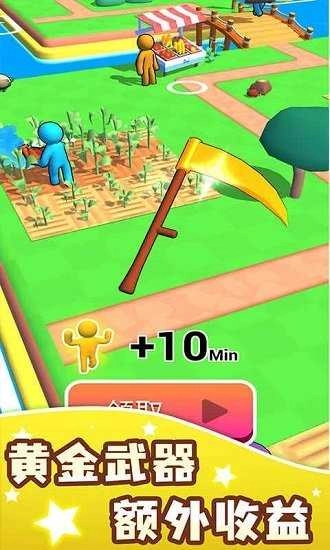 我的精致农场(My Little Farm)图1